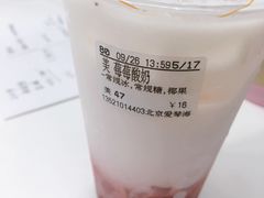 -CoCo都可(合生汇店)