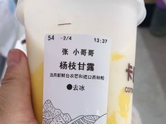 -卡旺卡(步行街一店)