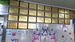 -河南省儿童医院(郑东院区)