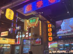-王庄阿咪海鲜大排档(象园店)