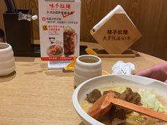 -味千拉面(大润发店)