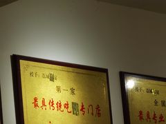 -荔城生鲜盛宴(番禺旗舰店)