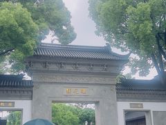 -东山雕花楼