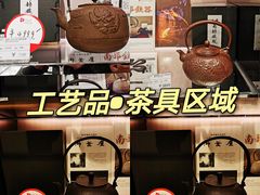 -国药中服免税(北京坊店)