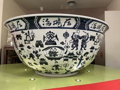 -海碗居(王府井店)