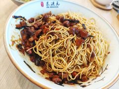 -朱洪元苏式面馆(绿宝广场店)