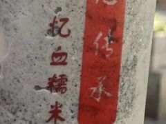 -阿姨奶茶专卖(舌涧道杭州惠民路创始店)