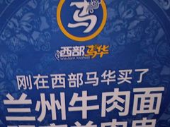 -阿里疆Alijiang·丝路美食·异域风情·清真(长楹天街店)