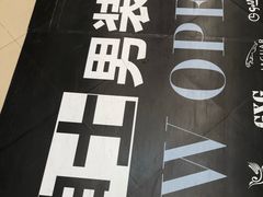 -杉杉奥特莱斯广场(哈尔滨店)