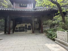 -云龙山