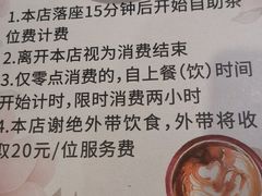 -天语雅阁(崇安寺店)