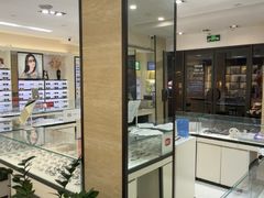 -毛源昌眼镜(新市街店)