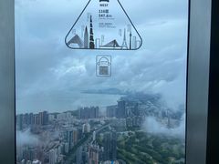 -平安金融中心云际观光层