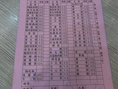 -圆宝台湾小吃(迎津街店)