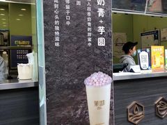 -茉沏(万科美好广场店)