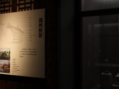 -湖州博物馆