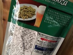 -blt精品超市(南京环宇城店)