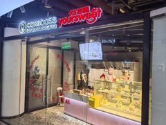 -CAKEBOSS蛋糕老板(东直门来福士店)