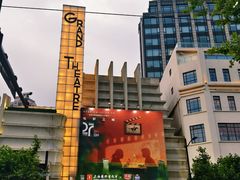-大光明电影院(南京西路店)