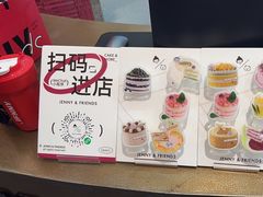 -静宜和她的朋友(星海广场店)