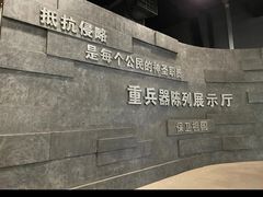 -东方绿舟景区