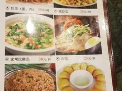 -庆会楼硫磺浴(西塔街店)