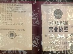 -马克西姆餐厅(崇文门店)