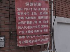 -乐彩照相馆(爱国北里店)