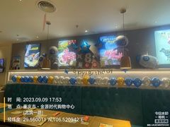 -豪客来牛排(重庆金源世纪广场1731店 )