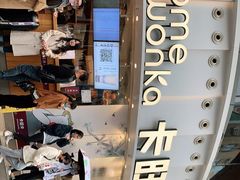 -卡旺卡(步行街一店)