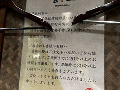 -玄白·炭烤活鳗(上海首店)