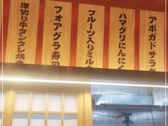 -大和食乐·鲜和牛酸汤火锅(环宇荟店)