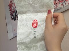 -上海哈尔滨食品厂(淮海中路店)