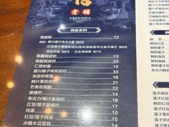 -仁信老铺(嘉信店)