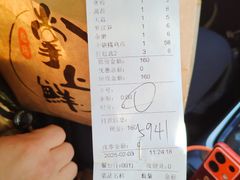 -掌上鲜(南顺城街店)