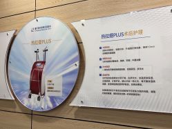 -重庆联合丽格第五医疗美容医院