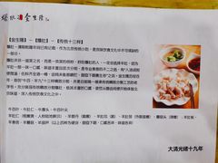 -金生隆(六铺炕店)