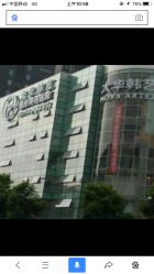 点击看大图 -大华韩艺整形美容医院