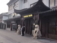 -金陵家宴·金陵春·南京菜(夫子庙店)