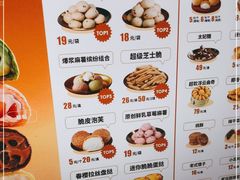 -墨茉点心局(国金街店)