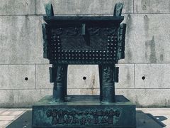 -台北故宫博物院