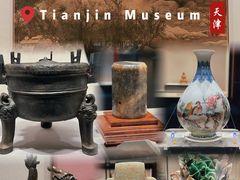 -天津博物馆