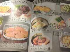 菜单-虎丸烧肉(新大陆广场店)