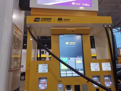 -冠德石油威程加油站