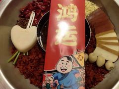 -谭鸭血老火锅(图书馆店)