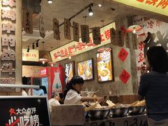 -嘉州鲜知味钵钵鸡(奎星楼店)