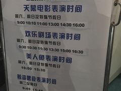 -烟台海昌鲸鲨海洋公园