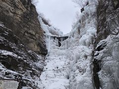 -大平台龙居瀑布旅游区