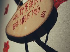 -攀枝花野菜铜火锅(万科凯德店)