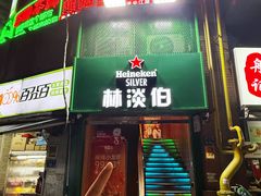 -林淡伯•厦门本地菜•生烫海鲜烧酒配(明发店)